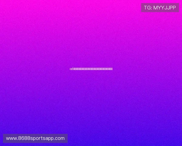 od体育入口多渠道登录方式，满足不同用户的使用习惯和需求