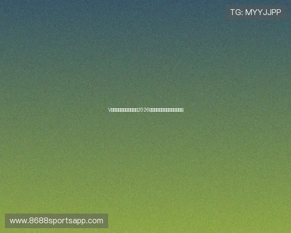 V体育官网助力足球迷畅享2026世界杯赛事直播与赛况实时更新