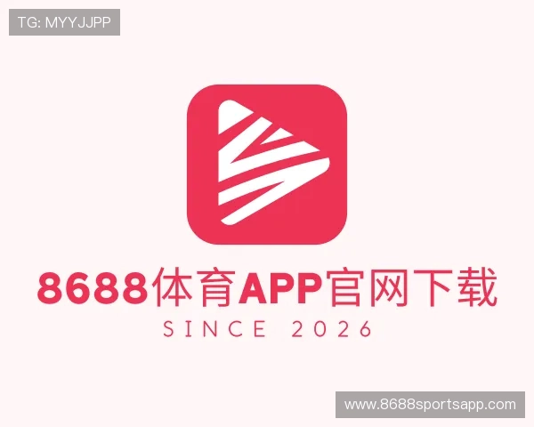 发现8688体育app官网下载